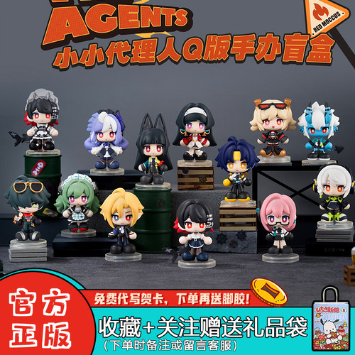 绝区零TinyAgents小小代理人Q版