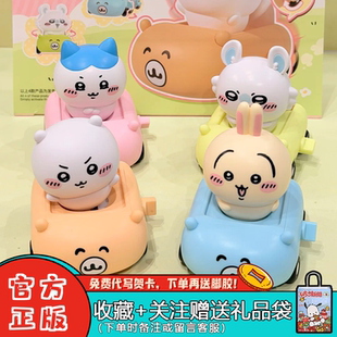 【52TOYS】chiikawa吉伊卡哇快乐兜风系列盲盒潮玩可动桌面摆件