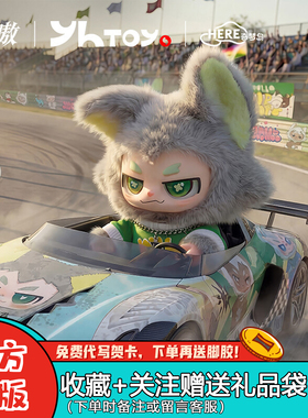 【王一博同款】奇梦岛小嗷规则例外系列盲盒毛绒潮玩可爱手办礼物