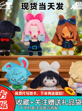 【现货】Alien stage漫娱贩异形舞台兔子搪胶毛绒盲盒挂件礼物潮