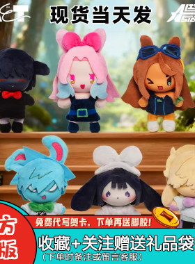 异形舞台兔子系列搪胶毛绒盲盒