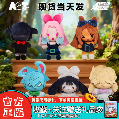 异形舞台兔子系列搪胶毛绒盲盒