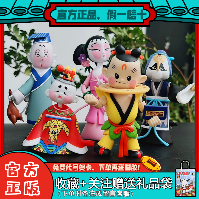 52TOYS天书奇谭盲盒狐母可动人偶