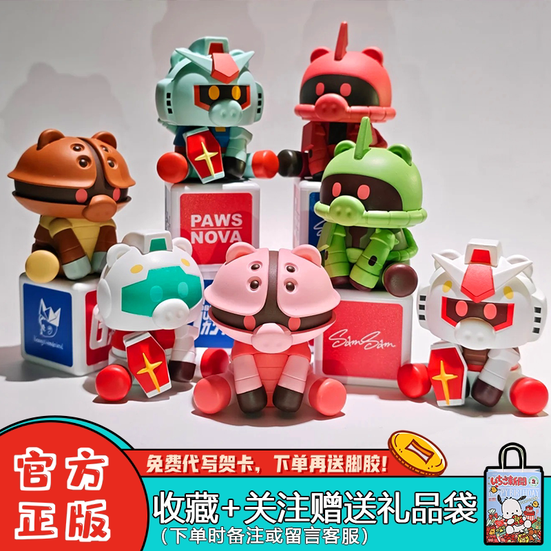 万代Gundam-Play高达猪鼻子盲盒