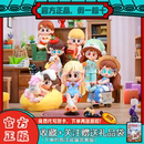 milay蜜啦少女盲盒三代慵懒时光系列潮玩桌面摆件女生礼物可 新品