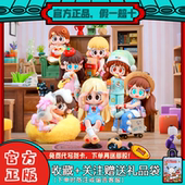 milay蜜啦少女盲盒三代慵懒时光系列我 现货 朋友摆件女礼物