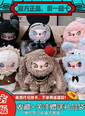 【明星同款】Siinono赛诺诺盲盒想告诉你一个秘密名创毛绒挂件