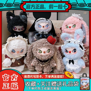 Siinono赛诺诺盲盒想告诉你一个秘密名创毛绒挂件 明星同款