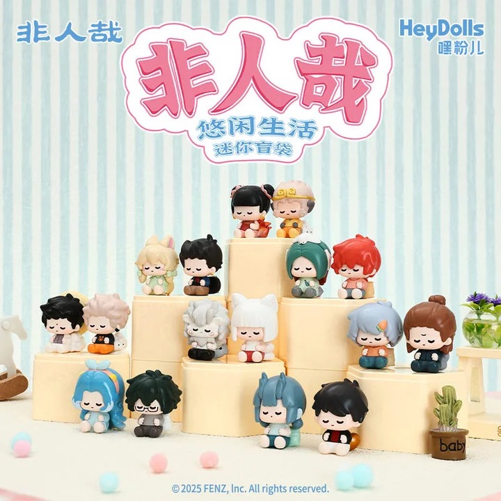 非人哉闲生活迷你盲袋系列萌粒
