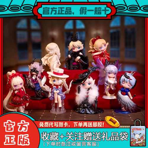 若来苏蕊古堡迷踪系列盲盒潮玩