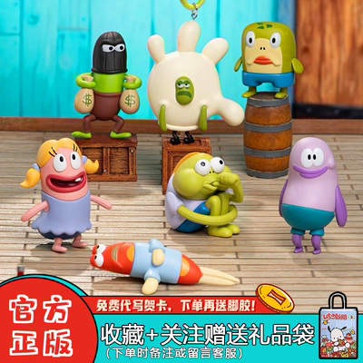 x11海绵宝宝比奇堡小鱼民盲盒摆