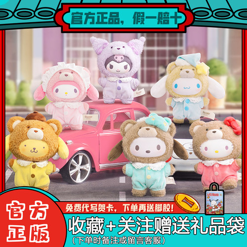 新品toptoy拿铁宝宝系列毛绒盲盒