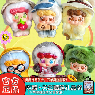 JOTOYS奇偶潮乐Q宝今天出去玩盲盒系列情绪毛绒公仔潮玩挂件礼物