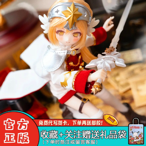 时之隙与八音BJD盲盒可动人偶潮