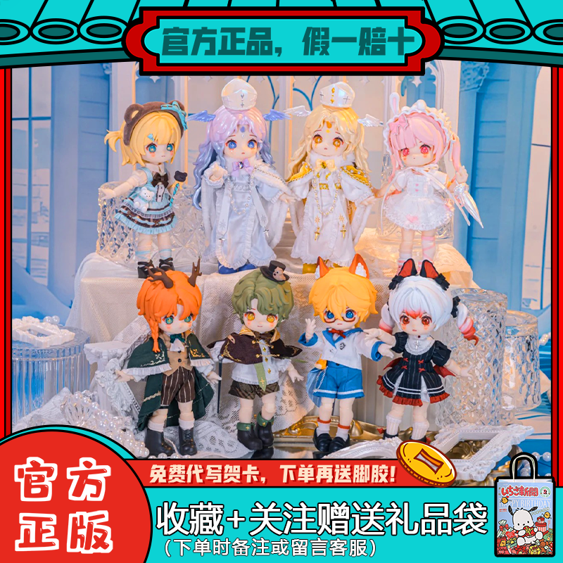 玩乐寻潮Nagi兽仔四代盲盒礼物潮