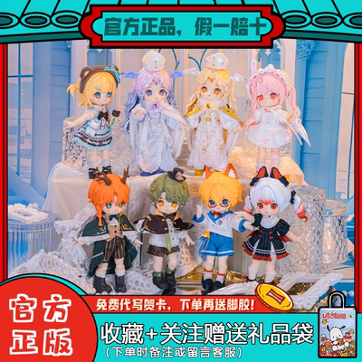 玩乐寻潮Nagi兽仔四代盲盒礼物潮