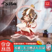 正版 天官赐福丹青风华盲盒系列潮玩周边女生礼物桌面摆件手办