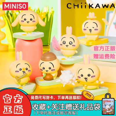 名创优品乌萨奇纯享手办盲盒摆件