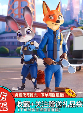 新品MORSTORM魔力风暴疯狂动物城可动人偶盲盒潮玩周边摆件女礼物