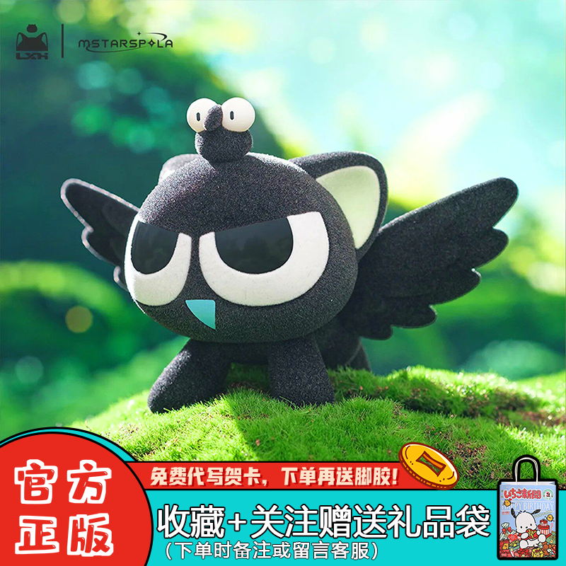 正品回响光年罗小黑盲盒请抚摸绒绒小黑吧系列植绒潮玩周边摆件周