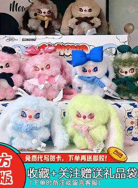 奇梦岛赛诺诺挂个心情盲盒潮玩