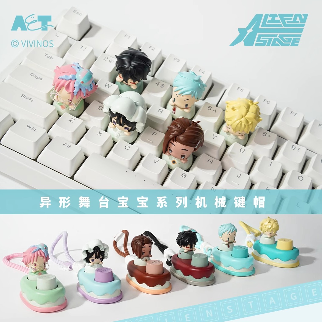 【首批】森雨漫ALIEN STAGE异形舞台盲盒宝宝系列机械键帽玩摆件