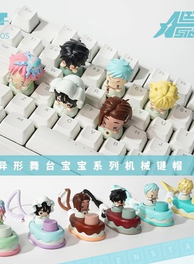 【现货】森雨漫ALIEN STAGE异形舞台盲盒宝宝系列机械键帽玩摆件