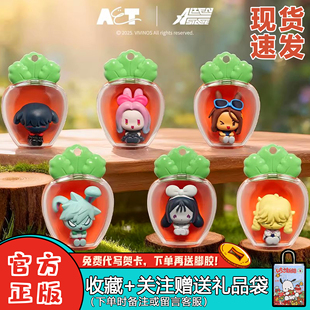 现货ALIEN STAGE异形舞台免子系列萝卜米粒盲盒可爱挂件潮玩周边