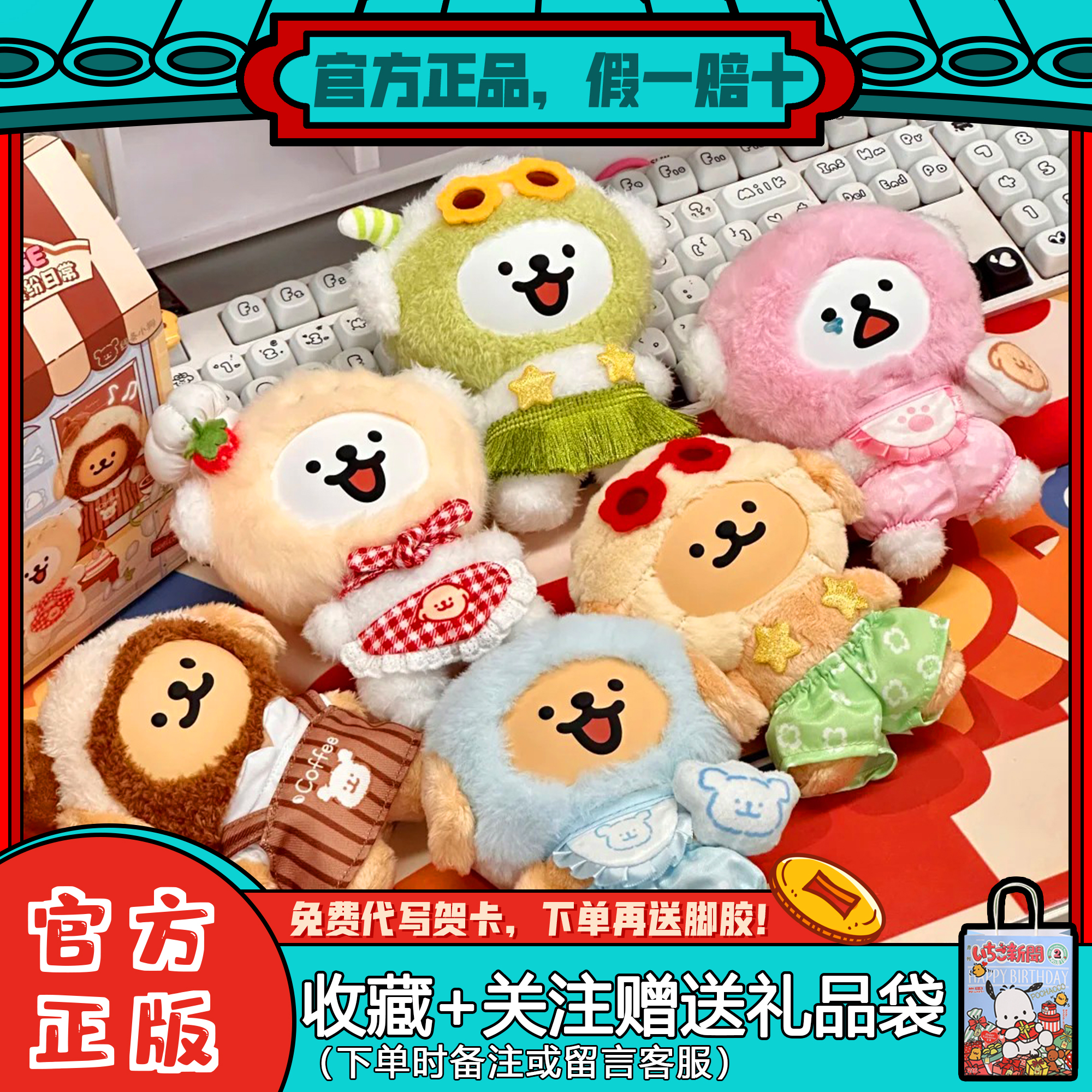 toptoy线条小狗盲盒缤纷日常系列