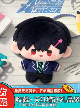 漫娱贩异形舞台mini迷你毛绒盲盒
