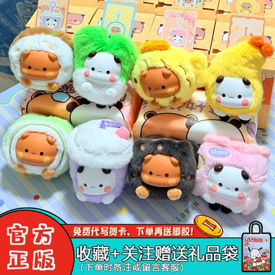 微次元一二布布毛绒挂件盲盒摆件