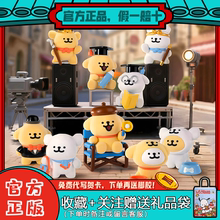 新品Maltese线条小狗人生剧场系列盲盒金毛白狗潮玩摆件女生礼物