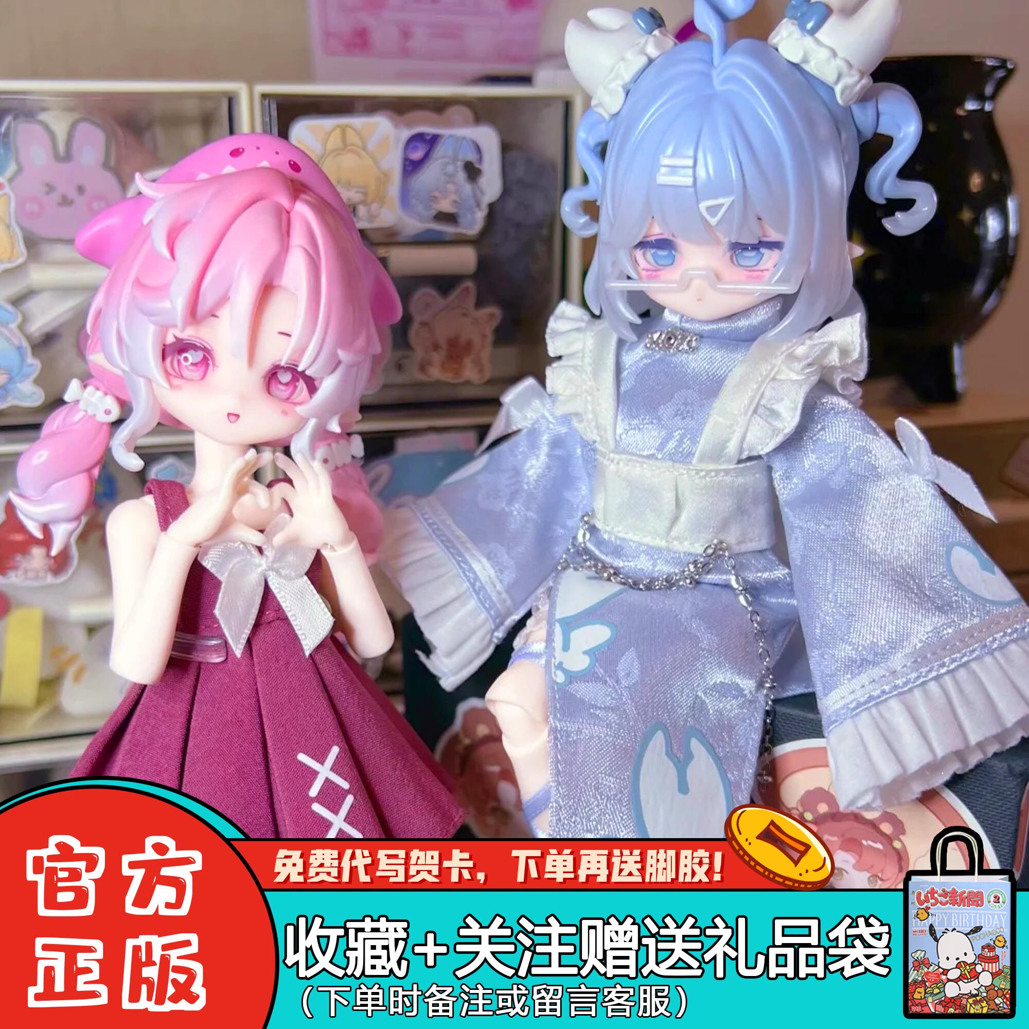 正版COME4FREE米甜盲盒海洋宝石二三代8分可动人偶女生礼物摆件