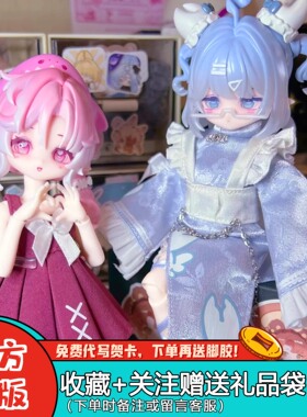 正版COME4FREE米甜盲盒海洋宝石二三代8分可动人偶女生礼物摆件