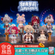 现货 玩乐寻潮Missy甜丧萝莉二代盲盒乌鸦乐园潮玩摆件