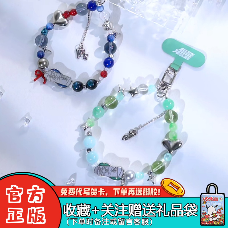 异形舞台兔子系列手机链2代盲盒