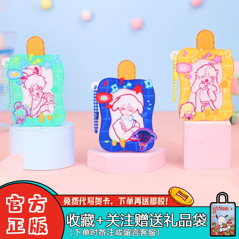 漫娱贩异形舞台兔子雪糕挂链盲盒图片