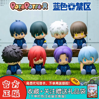 万代蓝色禁区Q版盲盒歪头潮玩摆