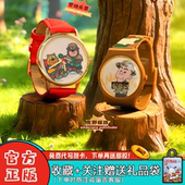 52TOYS熊出没手表盲盒狗熊岭系列腕表熊大熊二潮玩周边儿童礼物