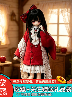 【正品】星期六少女周刊BJD植发盲盒特六可动人偶桌面摆件潮玩周