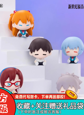 POPMART泡泡玛特共鸣EVA新世纪福音战士盲盒摆件冰箱贴潮玩手办