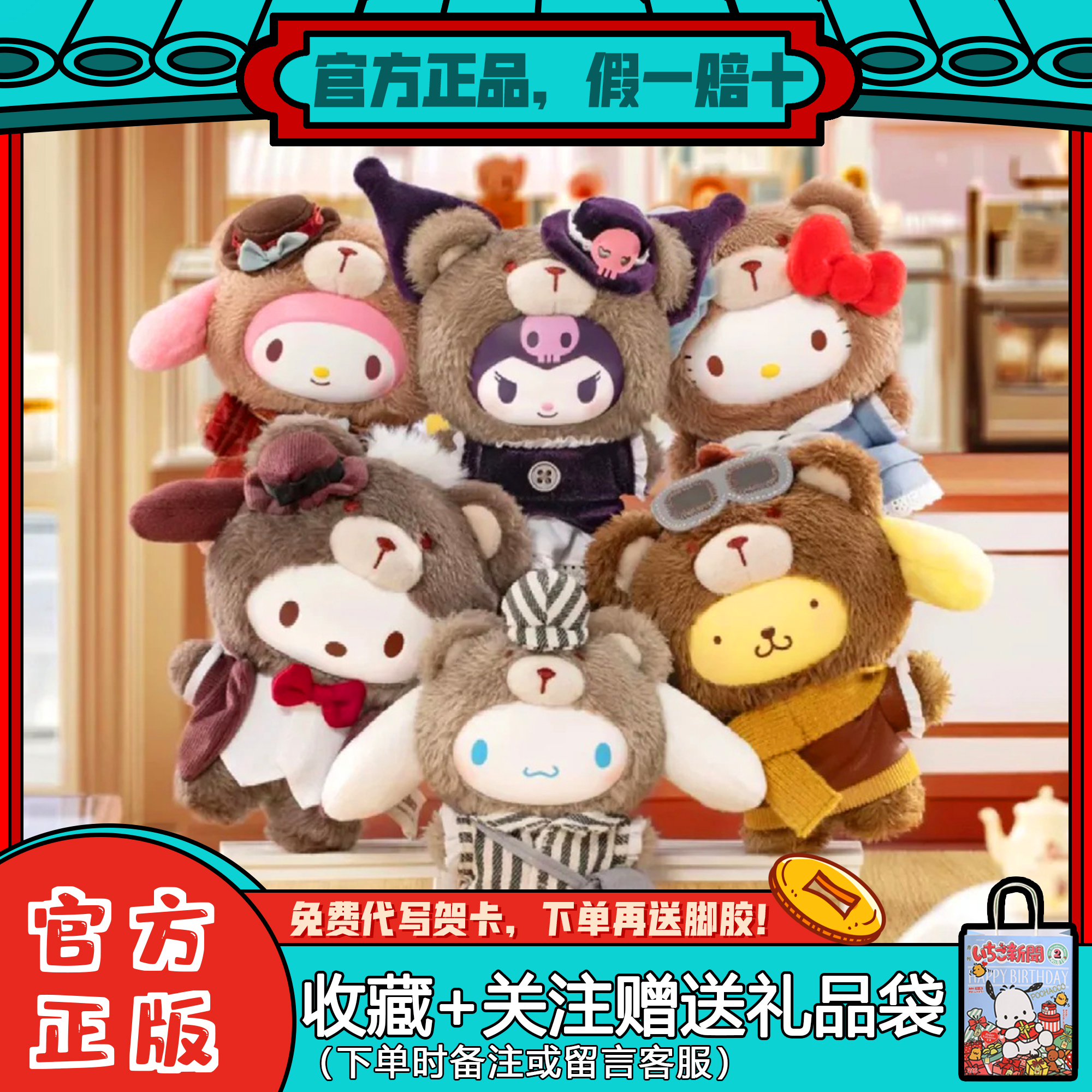 拿铁宝宝二代英伦下午茶系列盲盒