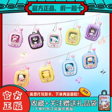 新品MINISO名创优品三丽鸥口袋精灵挂件系列盲盒潮玩礼物手办礼物