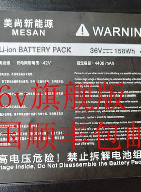9号三四36v42v顺丰包邮平衡车