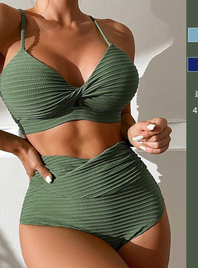 欧美热辣泳衣女款成人大小胸性感遮肚显瘦高腰比基尼泡温泉bikini