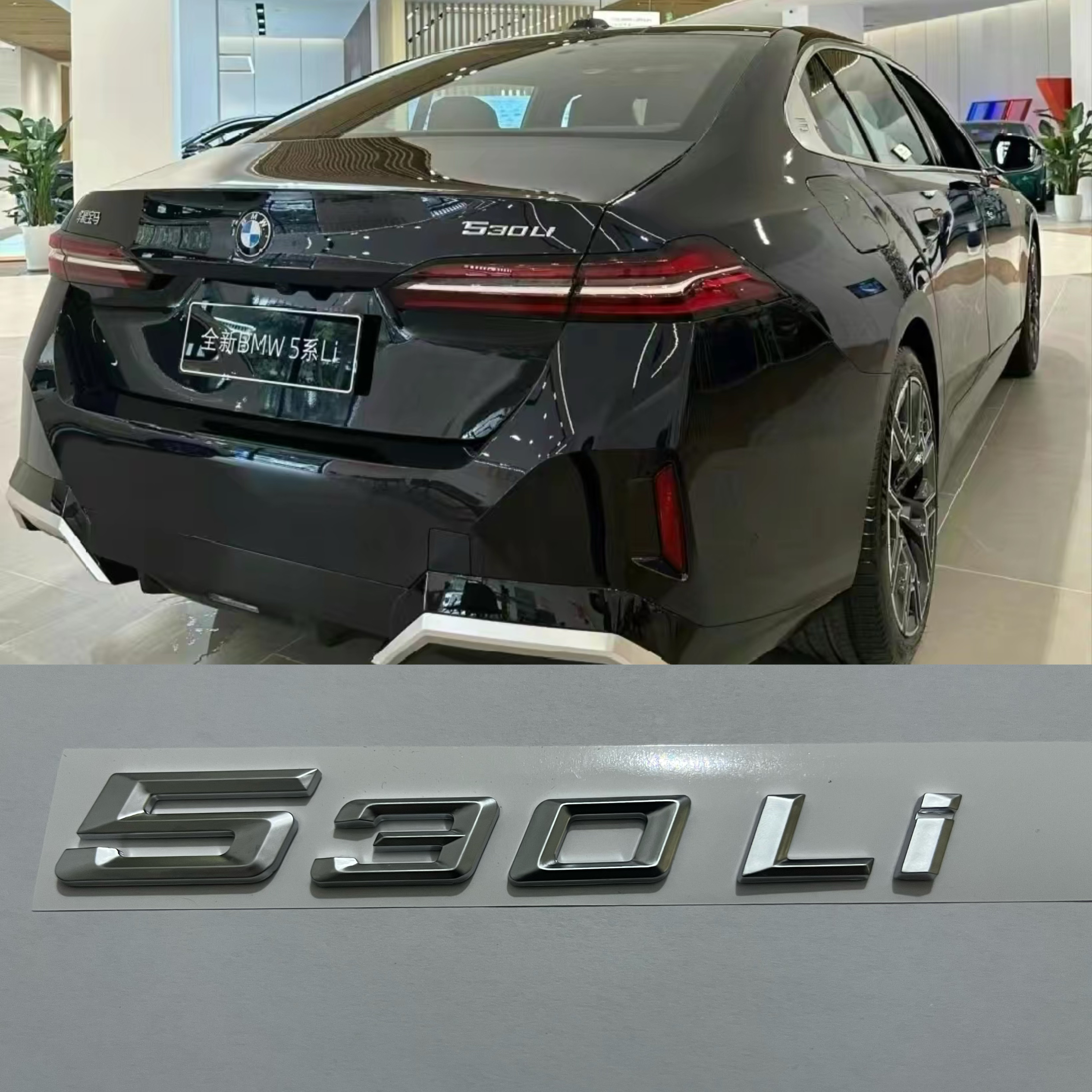 适用于24款宝马530li 525li车标字标车尾标25款5系原车标标志黑色
