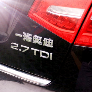 A8L车标2.0TDI 奥迪A4L 2.7TDI柴油排量标尾标字标 A6L 3.0TDI