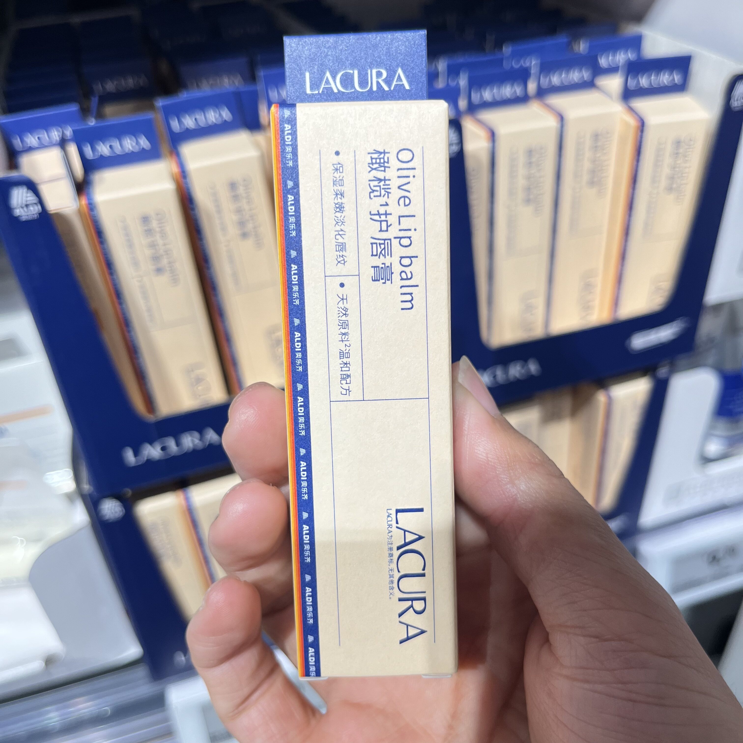 上海奥乐齐超市LACURA橄榄护唇膏1.5g滋润保湿补水防干裂润唇膏冬