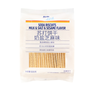 上海奥乐齐ALDI超市代购苏打饼干奶盐芝麻味500g口感酥脆解馋零食