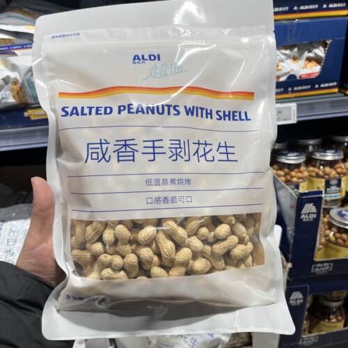 上海奥乐齐ALDI超市 超值咸香手剥花生428g咸香酥脆休闲零食零嘴